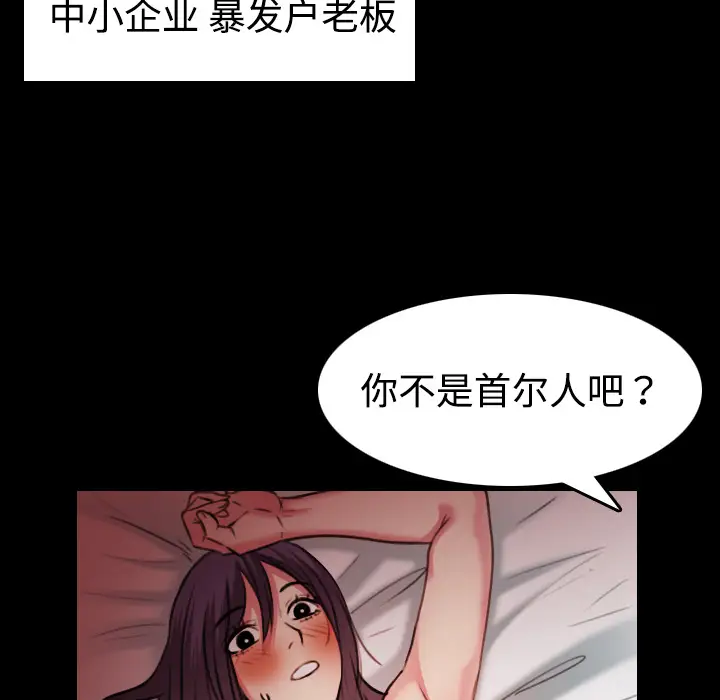 炼狱鬼岛第31话