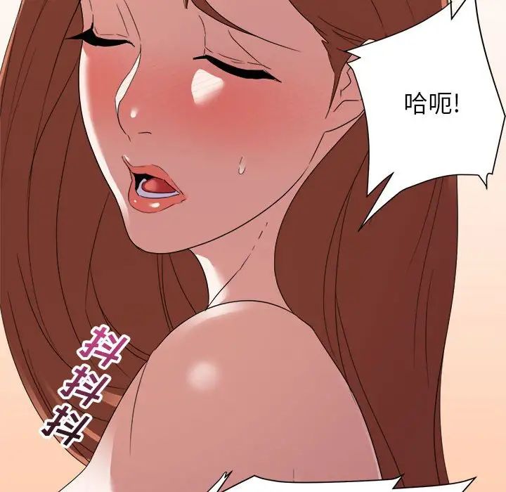 暗恋必有回应第16话