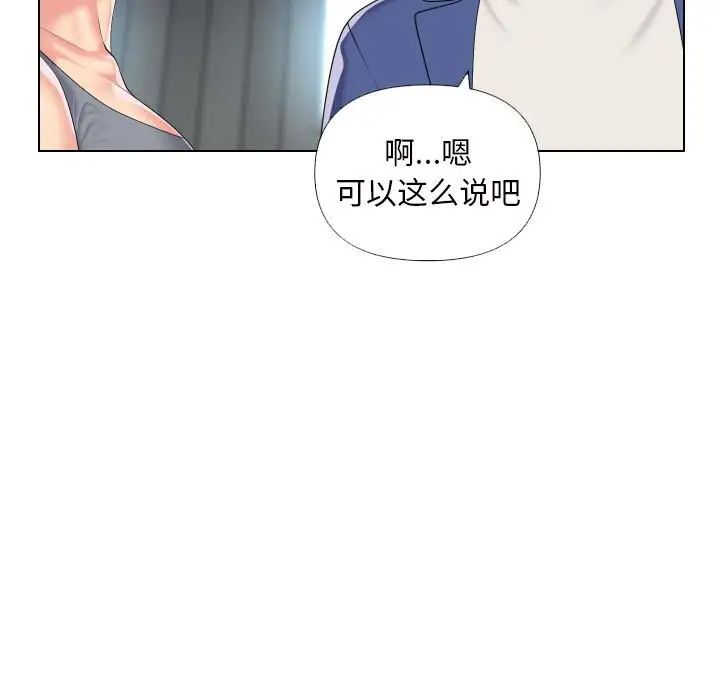 敲开你的门第66话