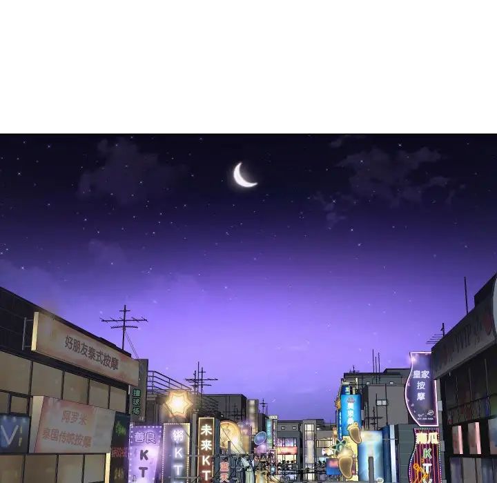 敲開你的門第66話