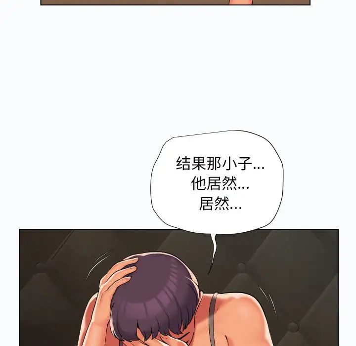 敲开你的门第66话