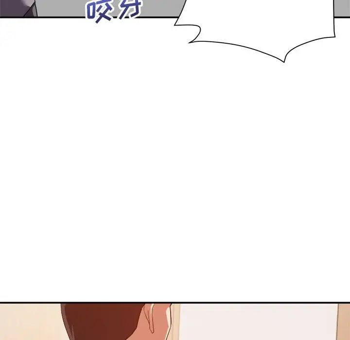 暗恋必有回应第17话