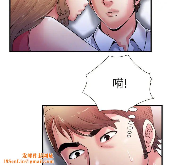 恋上闺蜜的爸爸第53话