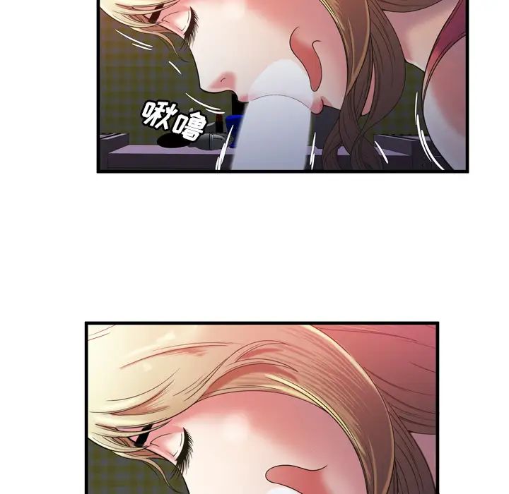 戀上閨蜜的爸爸第53话