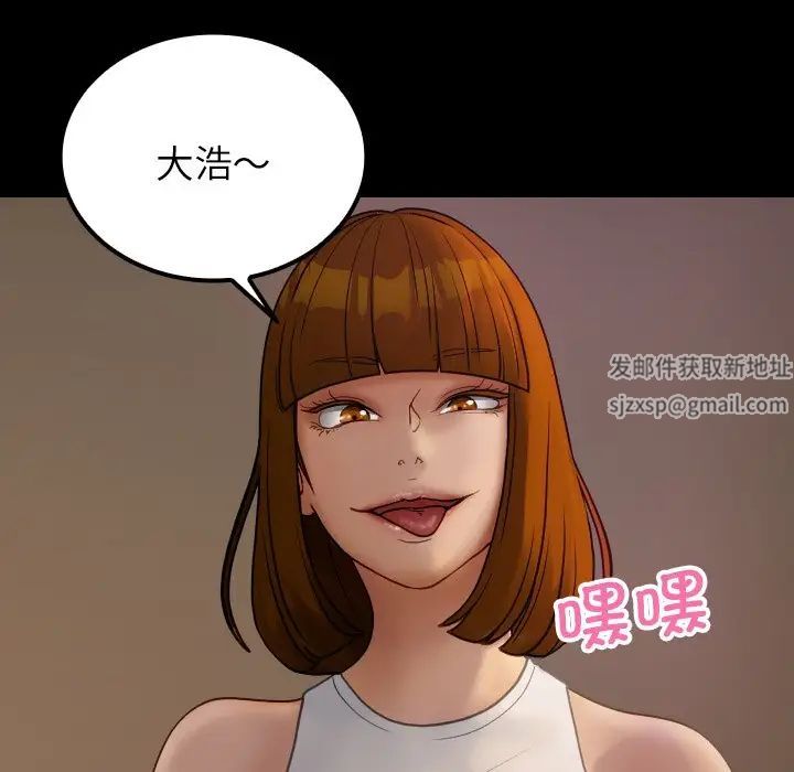 借住教授家第24話