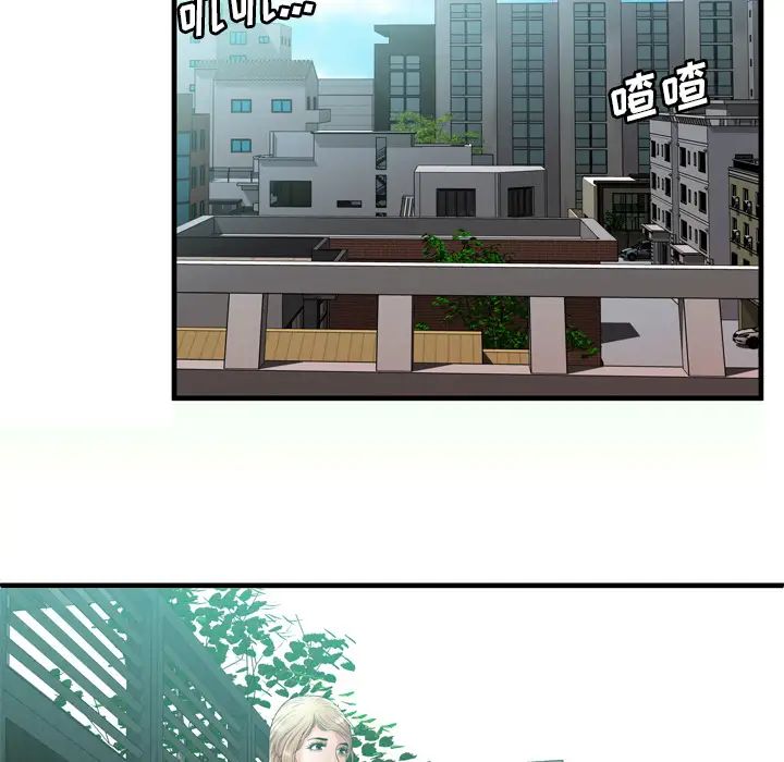 戀上閨蜜的爸爸第53话