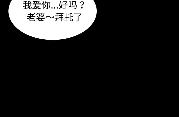 炼狱鬼岛第32话