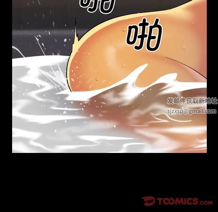 敲開你的門第68話