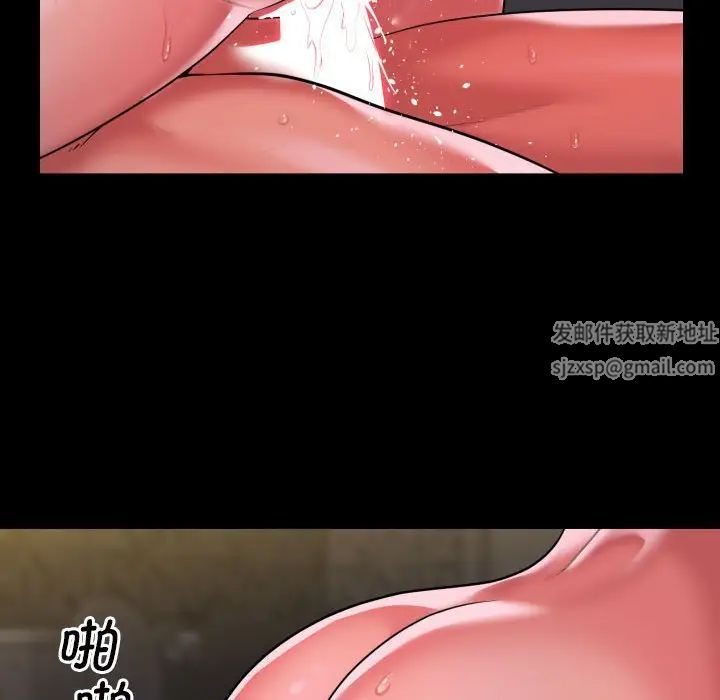 敲開你的門第68話