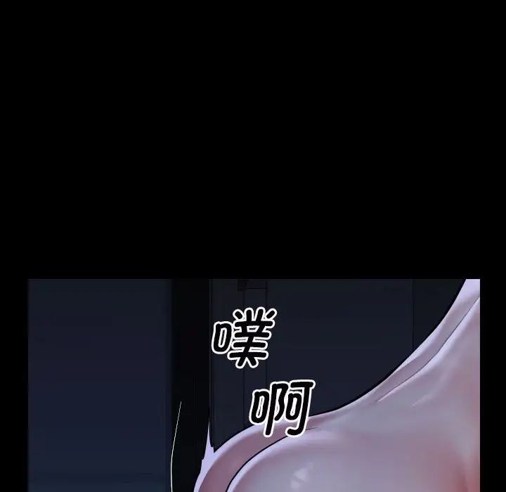 敲開你的門第69話