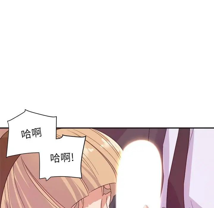 暗恋必有回应第18话