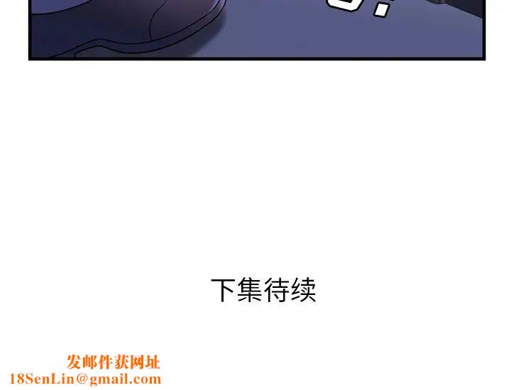 恋上闺蜜的爸爸第55话