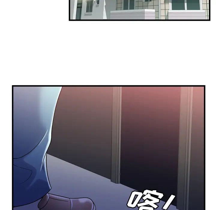 戀上閨蜜的爸爸第55话