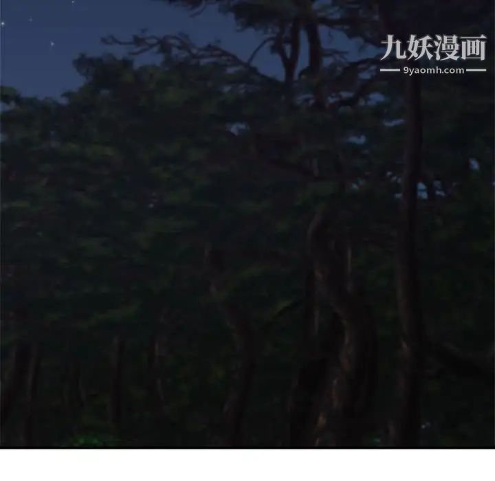 暗戀必有回應第19話