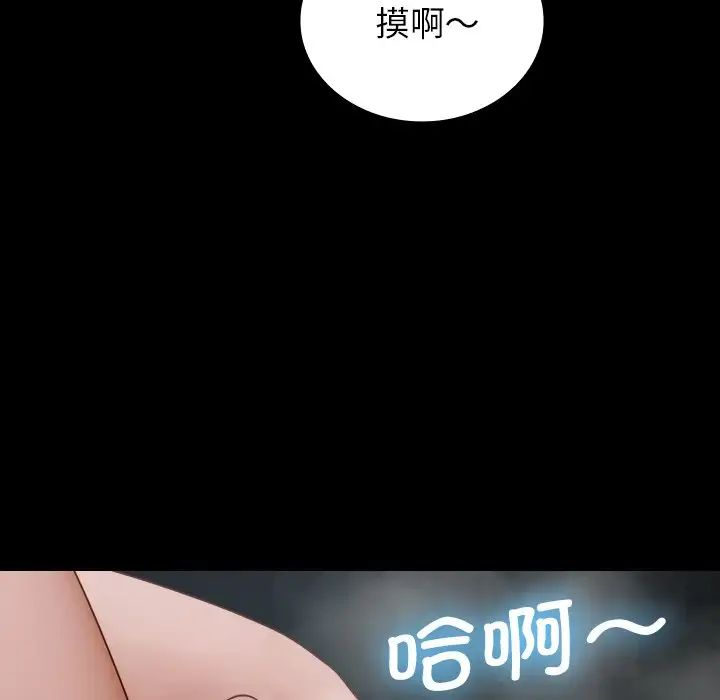 借住教授家第26话