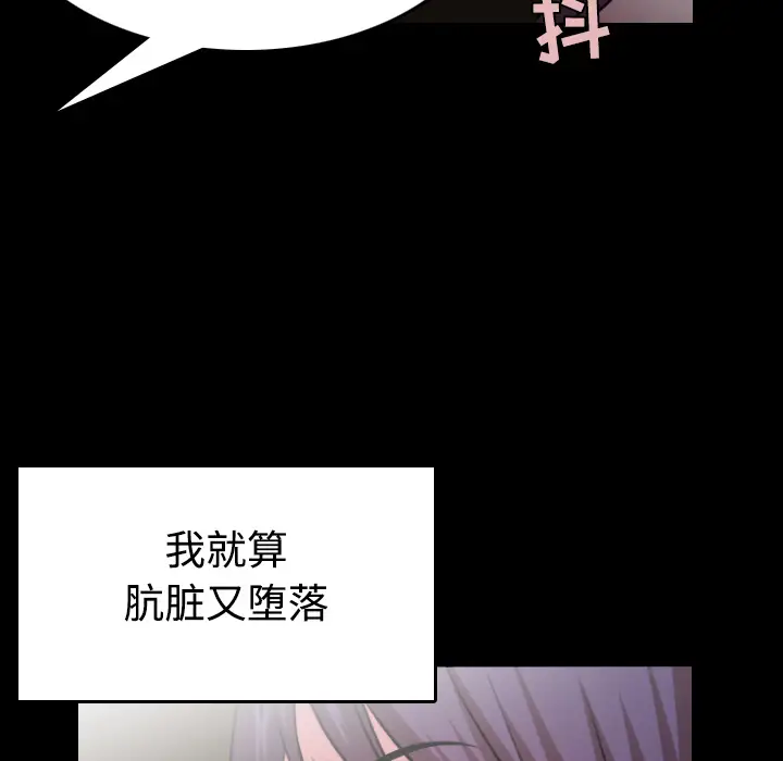 炼狱鬼岛第34话