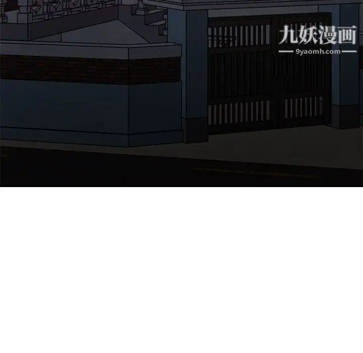 暗戀必有回應第19話