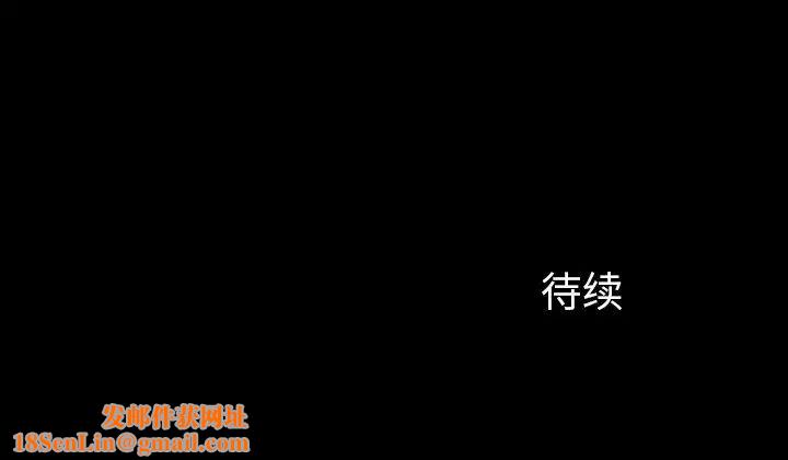 同室操戈第16话