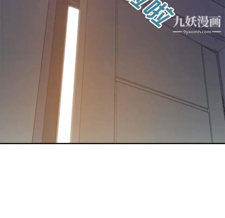 暗戀必有回應第19話