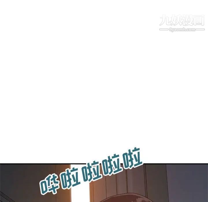 暗戀必有回應第19話