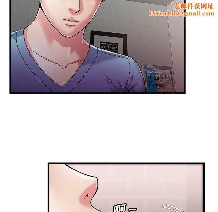 恋上闺蜜的爸爸第57话