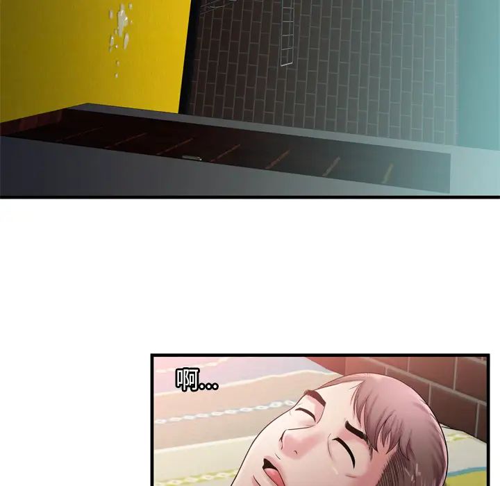 《恋上闺蜜的爸爸》第57话