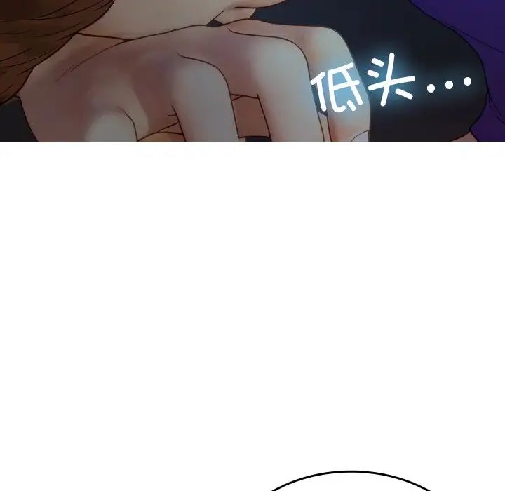借住教授家第27话
