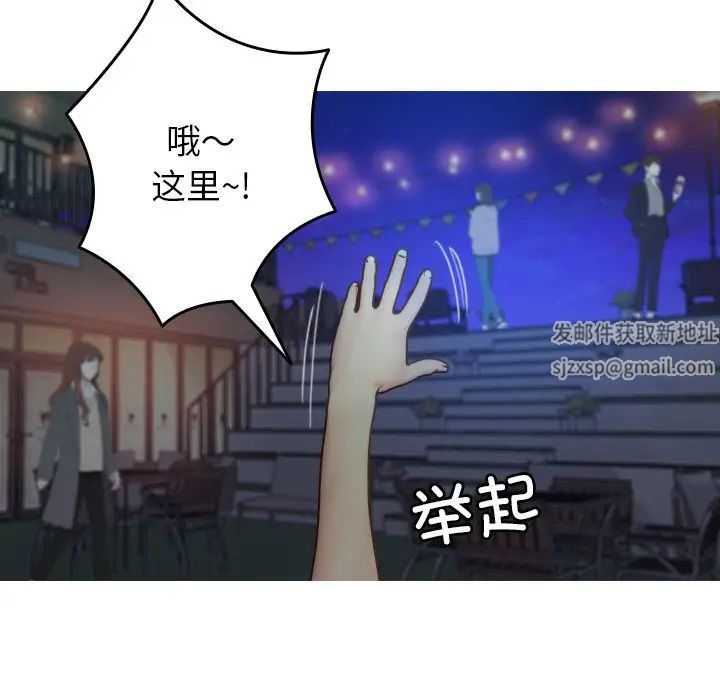 借住教授家第27話