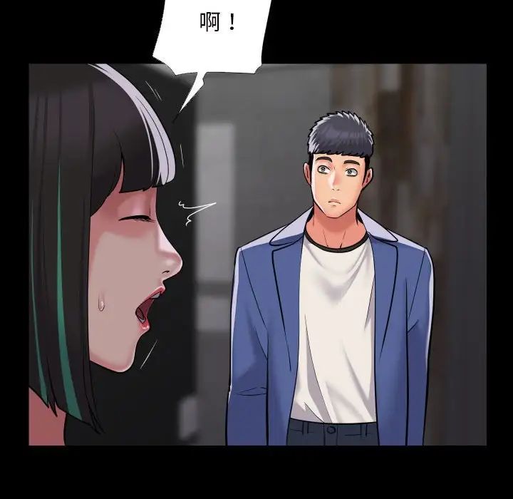敲开你的门第72话