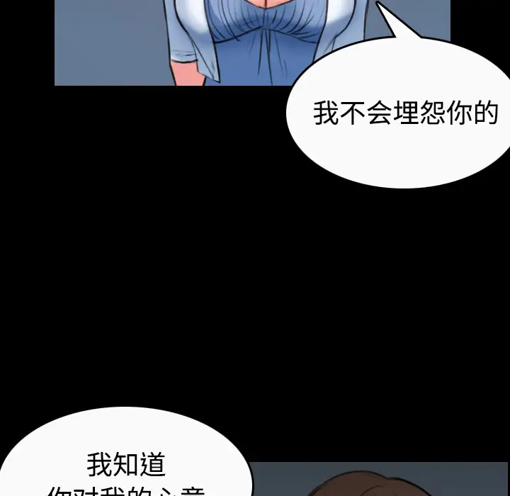炼狱鬼岛第36话