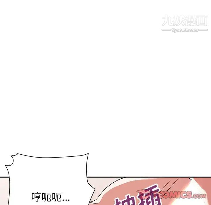 暗恋必有回应第21话