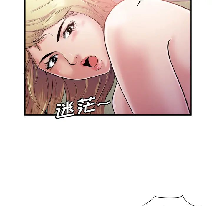 恋上闺蜜的爸爸第58话
