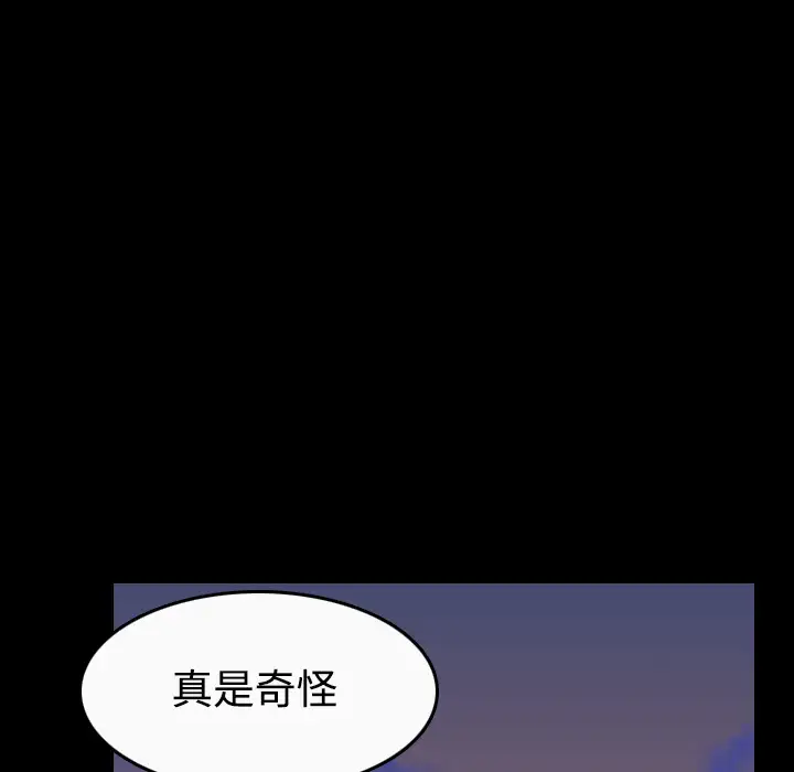 炼狱鬼岛第36话
