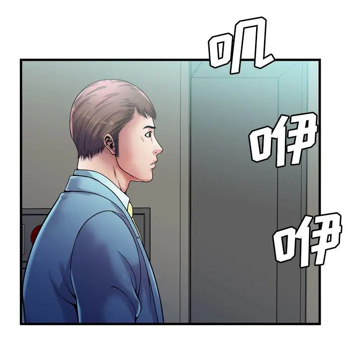 恋上闺蜜的爸爸第58话