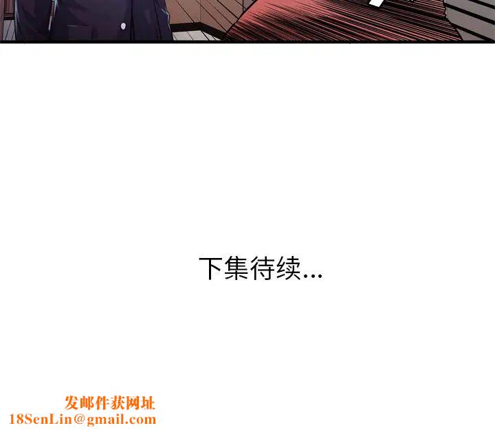 恋上闺蜜的爸爸第58话