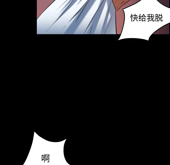 炼狱鬼岛第36话