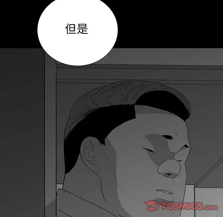 同室操戈第18话