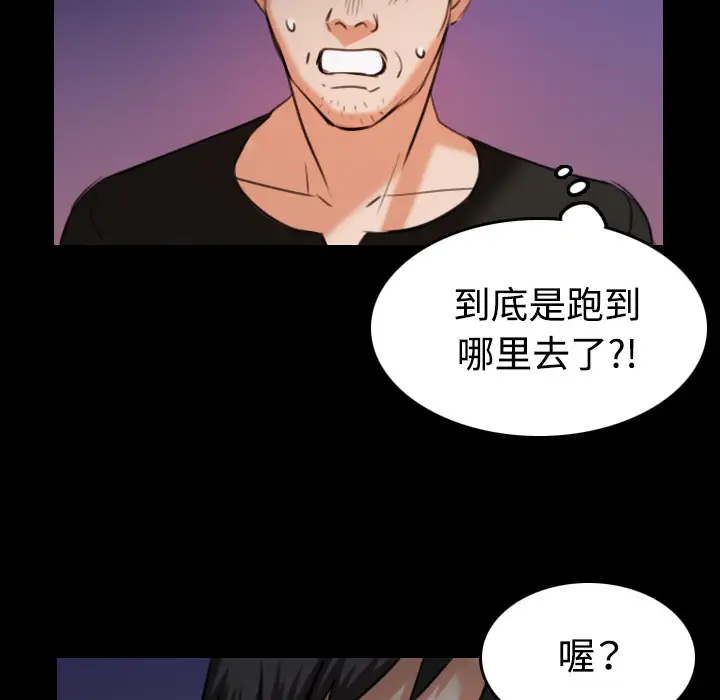 炼狱鬼岛第36话