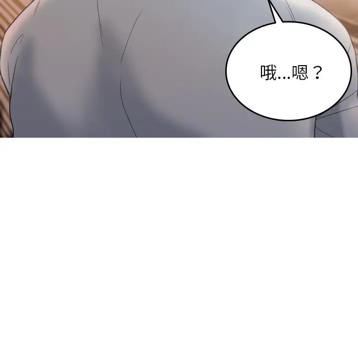 借住教授家第27话