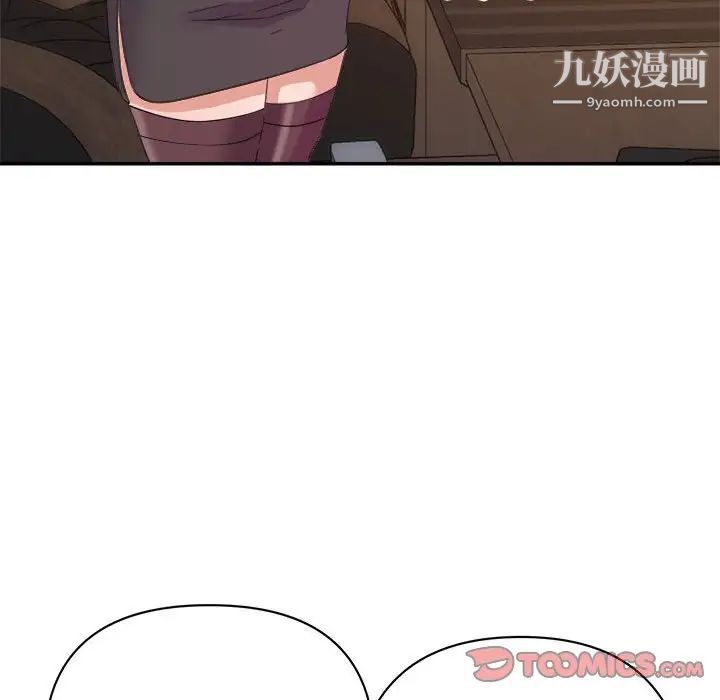 暗戀必有回應第21話