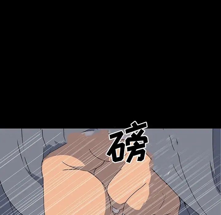 同室操戈第19话