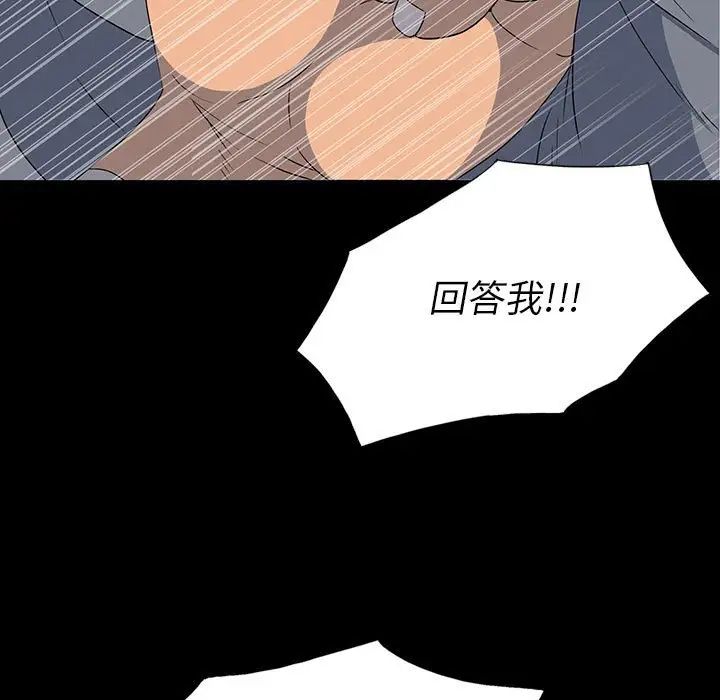 同室操戈第19话