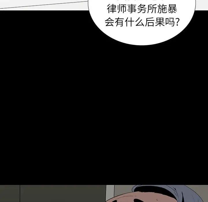 同室操戈第19话