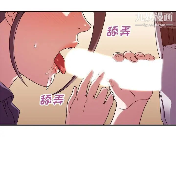 暗戀必有回應第22話