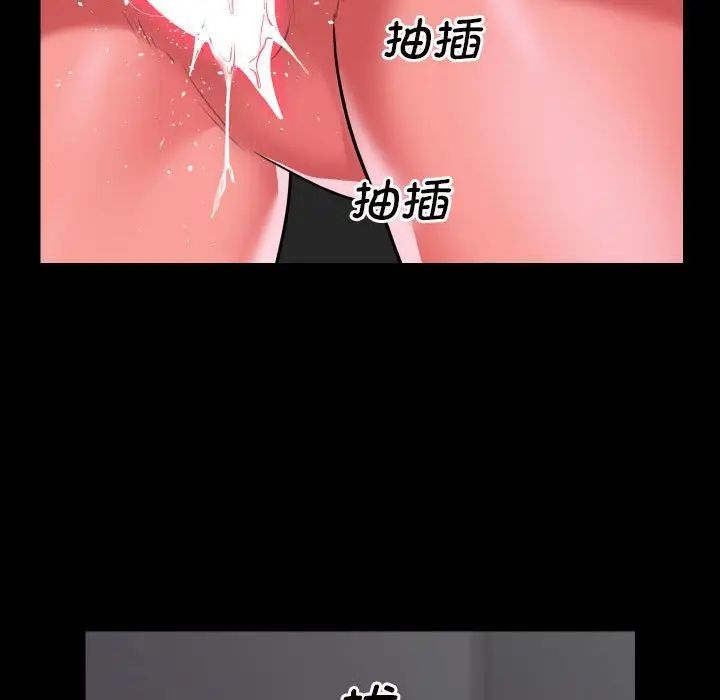 敲開你的門第75話