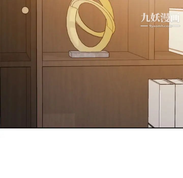 暗戀必有回應第22話