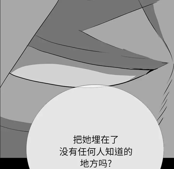 同室操戈第19话