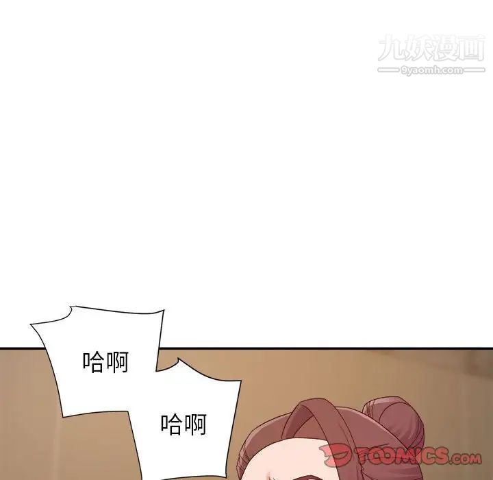 暗恋必有回应第22话