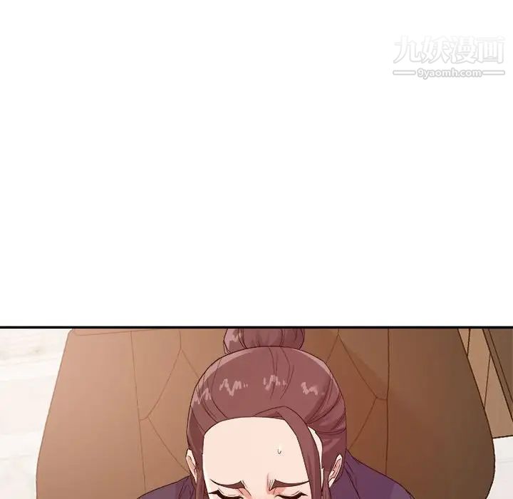 暗戀必有回應第22話