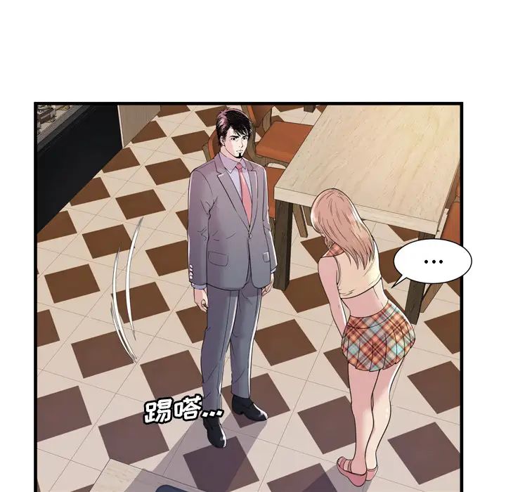 恋上闺蜜的爸爸第60话